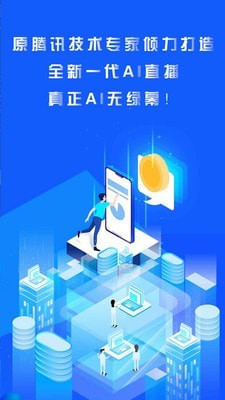轻松易播3