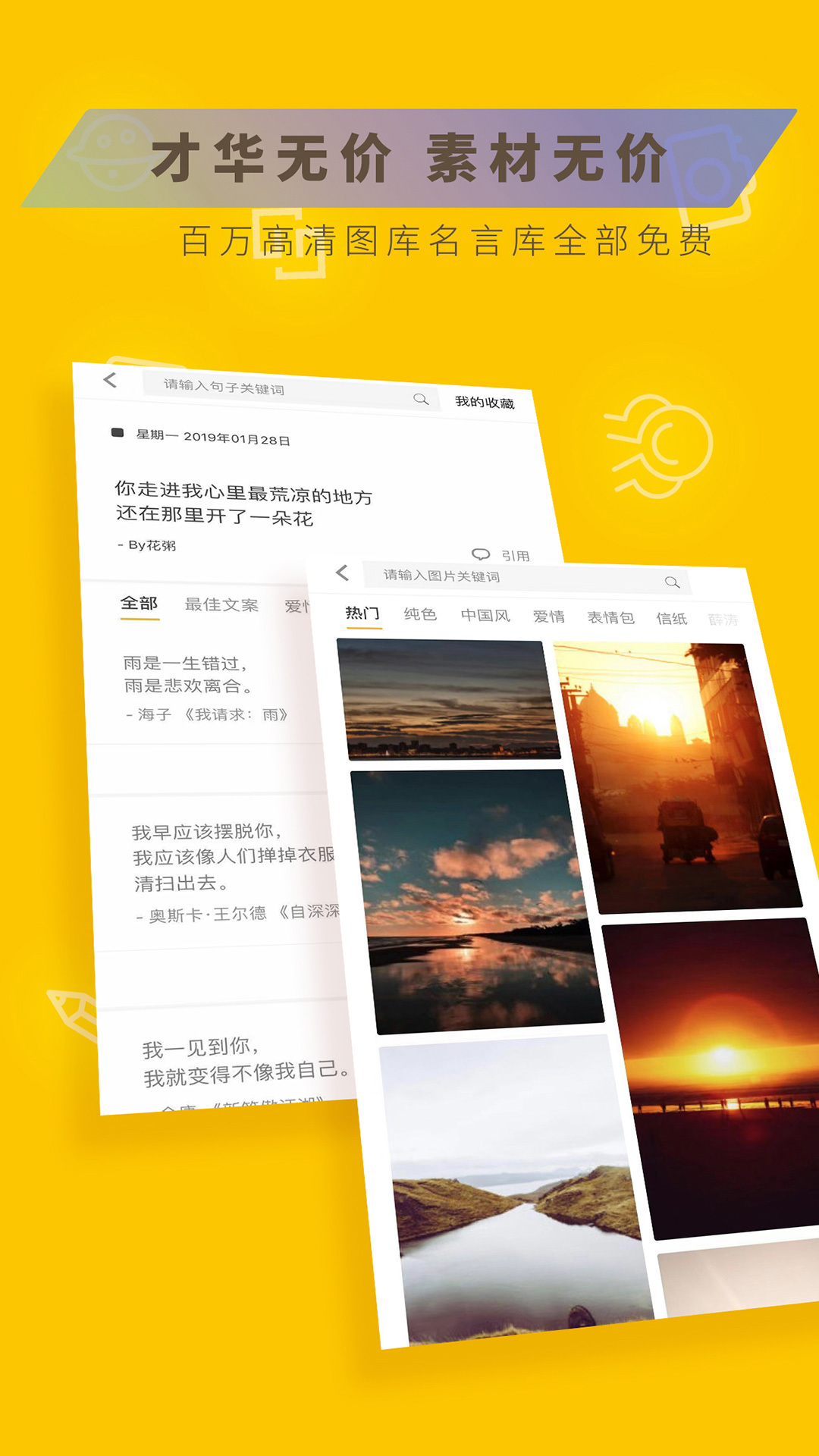 图曰截图1