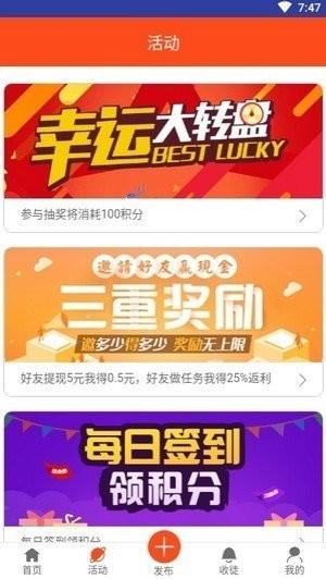 看瓜短视频截图0