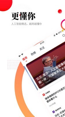 华商头条1