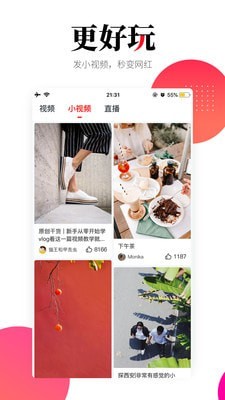 华商头条3
