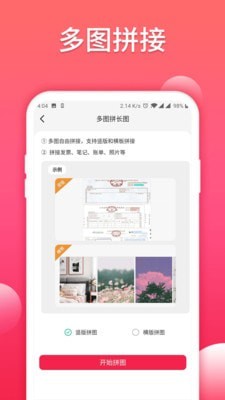 照片扫描仪大师5