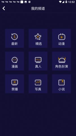 妖精动漫最新版4