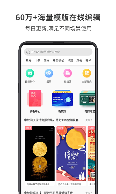 图怪兽截图0