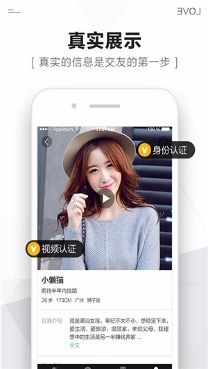 遇爱婚恋2