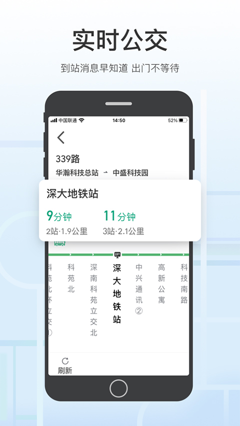 腾讯地图关怀版截图3