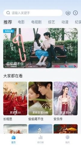 爱其意最新版(3)