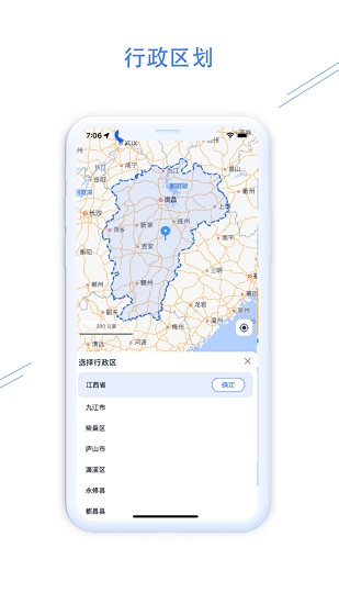 钉图易无广告版图1