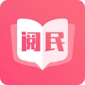 阅民小说免费版