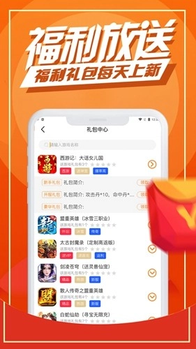 可玩鸭2026官方最新版图2