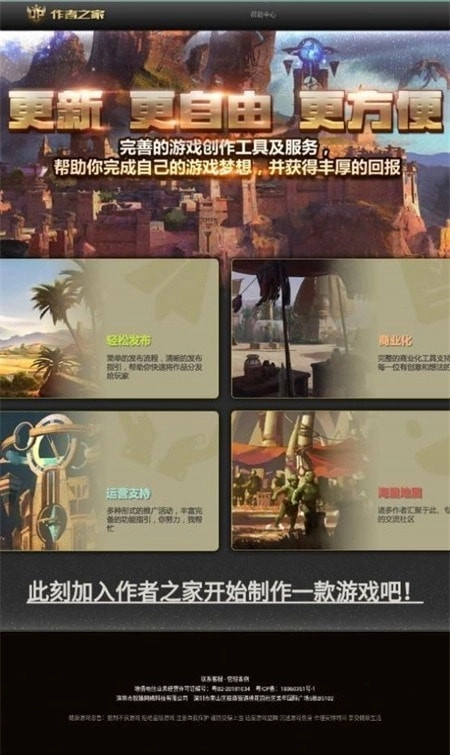 kk对战平台无广告版图2