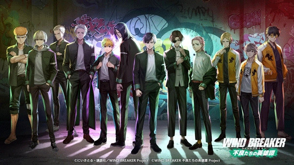 不良少年们的英雄谭直装游戏版图3