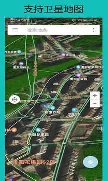 北斗高清地图卫星免费原版图3