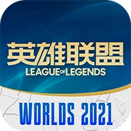 LOL掌上英雄联盟安卓官方版