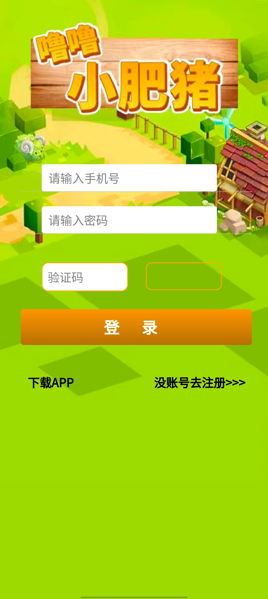 噜噜小肥猪赚钱版图3