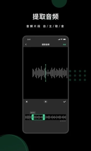 去水印全能王正版图1
