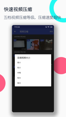 视频格式转换工厂4