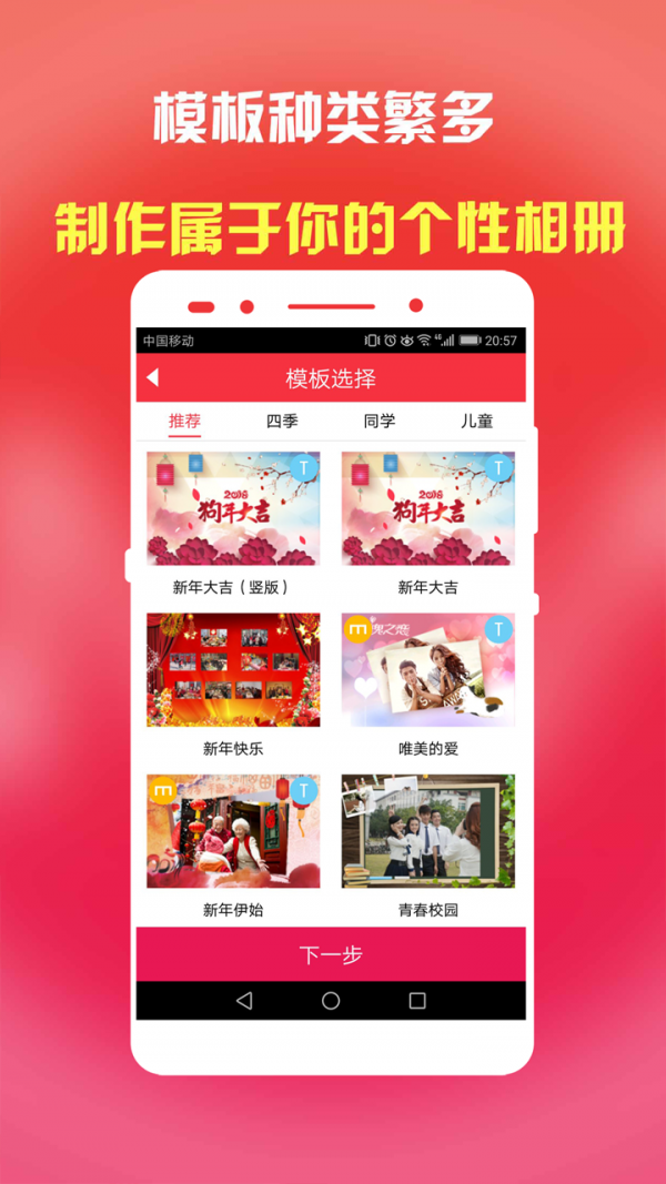 魔音相册1