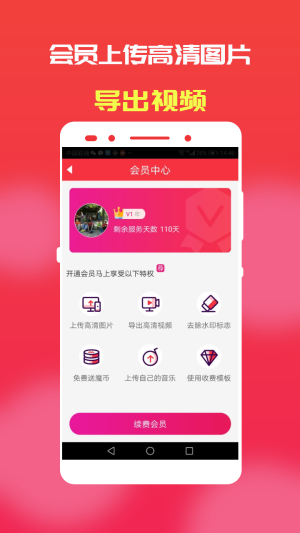 魔音相册4