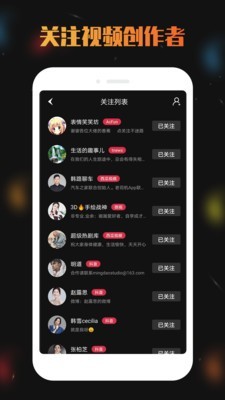 视频去水印分享截图2