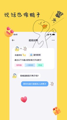 一点截图2