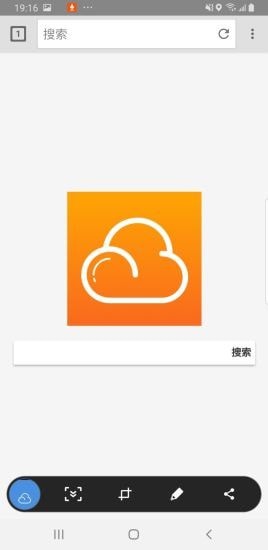 祥云浏览器截图3