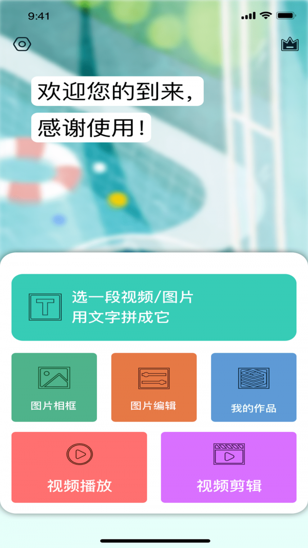 香蕉图片视频截图0