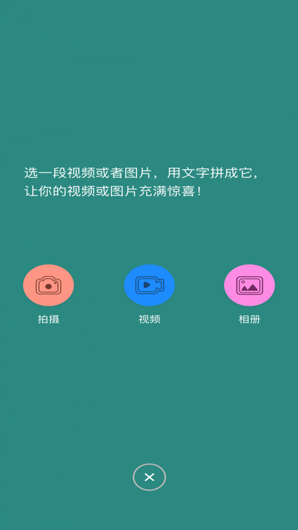 香蕉图片视频截图1