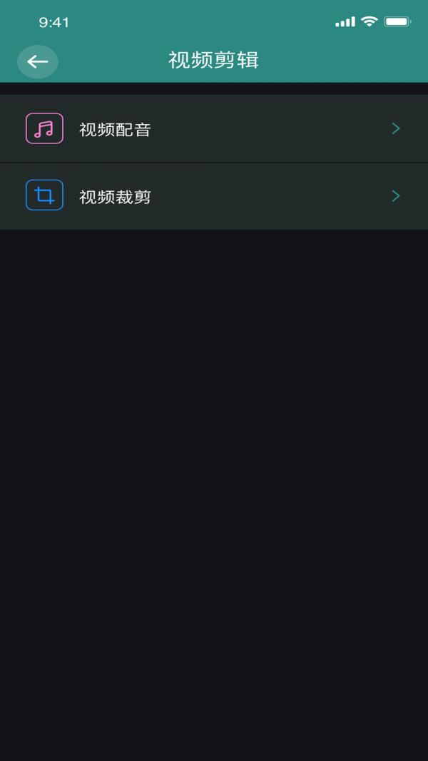 香蕉图片视频截图2