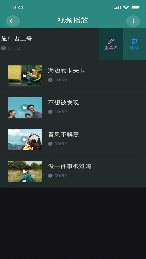 香蕉图片视频截图3