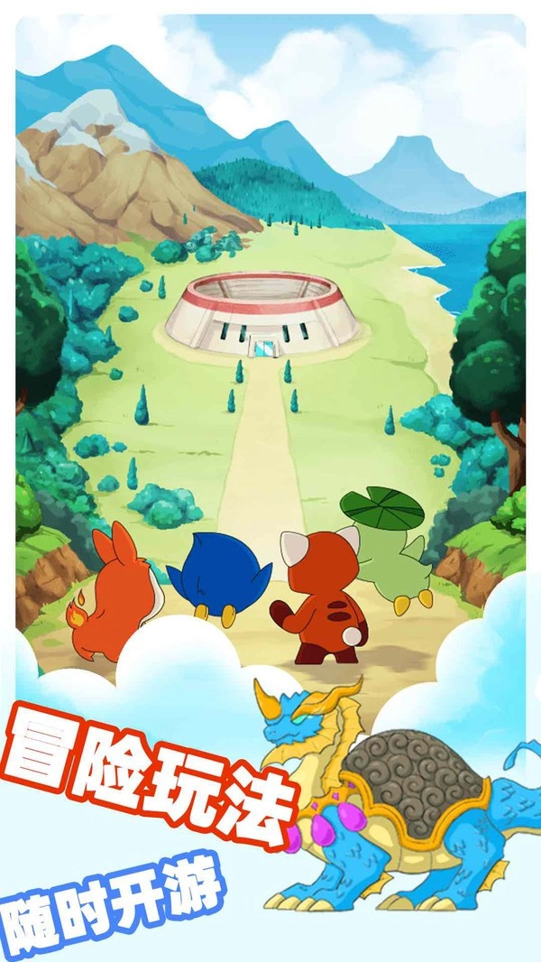 集合吧小精灵小米版