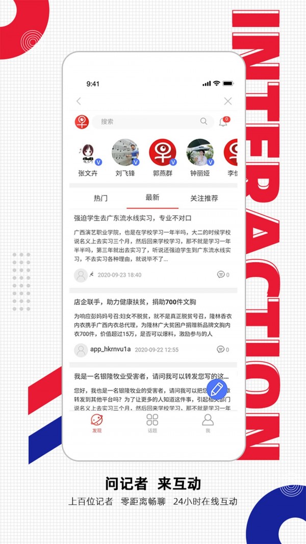 南国早报截图2