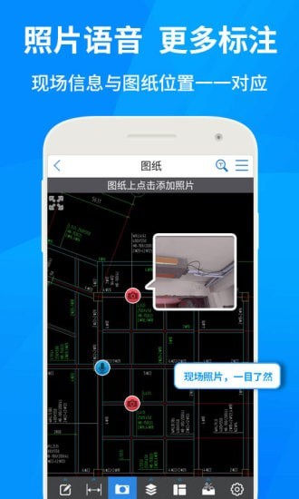 CAD快速看图截图3