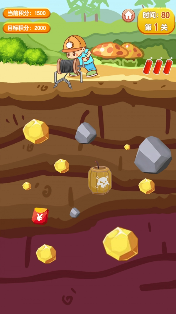 开心矿工图1