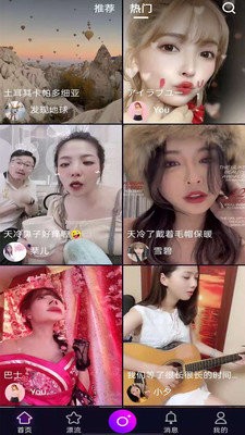 小萌猫短视频截图