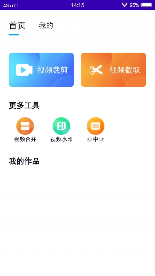 奶牛截图1