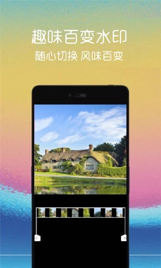 视频剪辑管家2