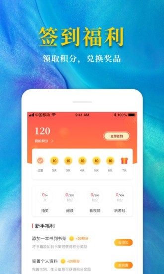 热门免费小说2
