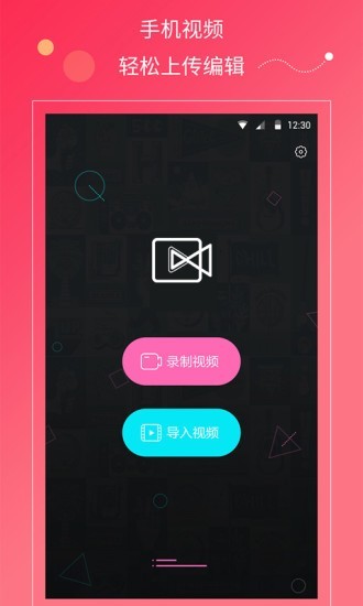 快视频截图0