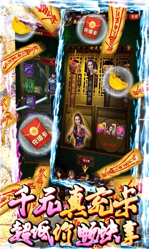 鬼吹灯之牧野诡事(活跃送全GM)