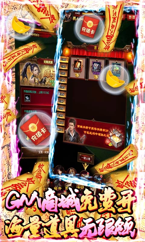 鬼吹灯之牧野诡事(活跃送全GM)