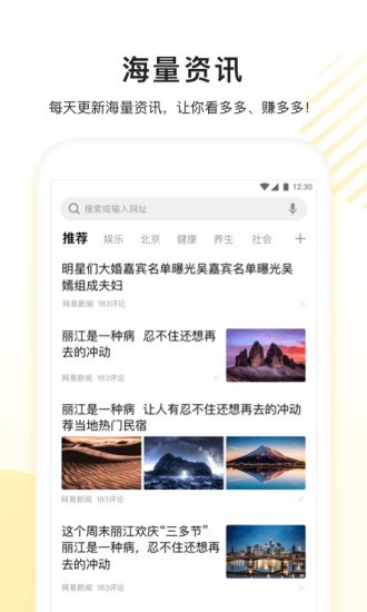 看多多截图0