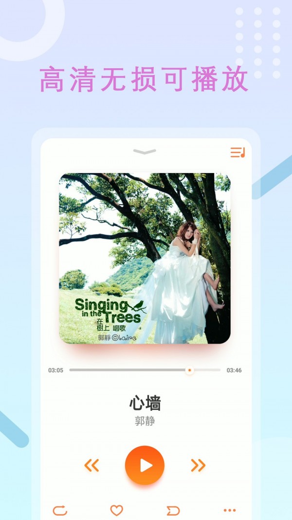 班迪录屏截图