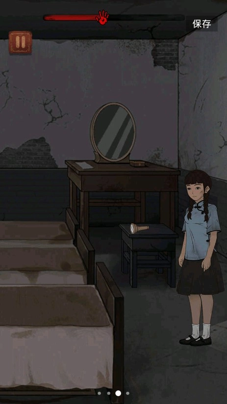 女寝大逃亡免费版