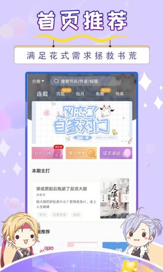 寒武纪年1