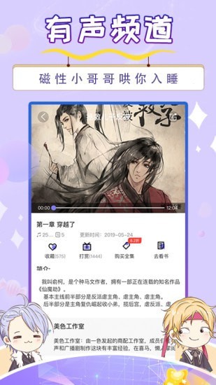 寒武纪年3