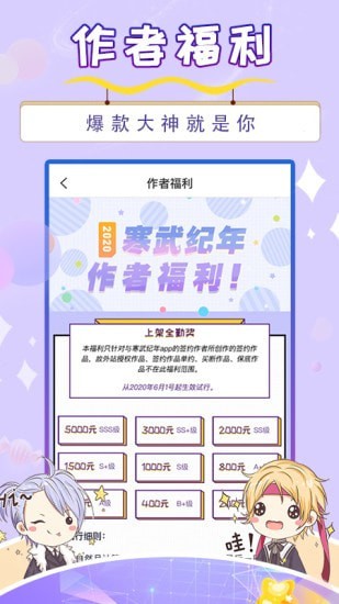 寒武纪年5