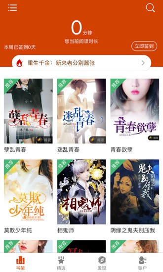 暗夜文学截图1