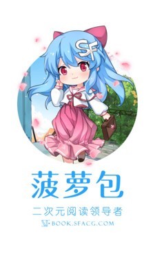 sf轻小说1