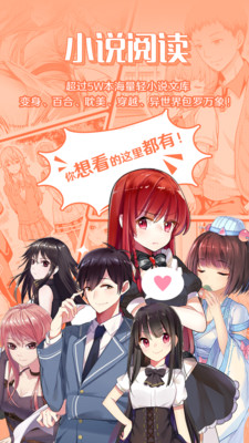 sf轻小说2